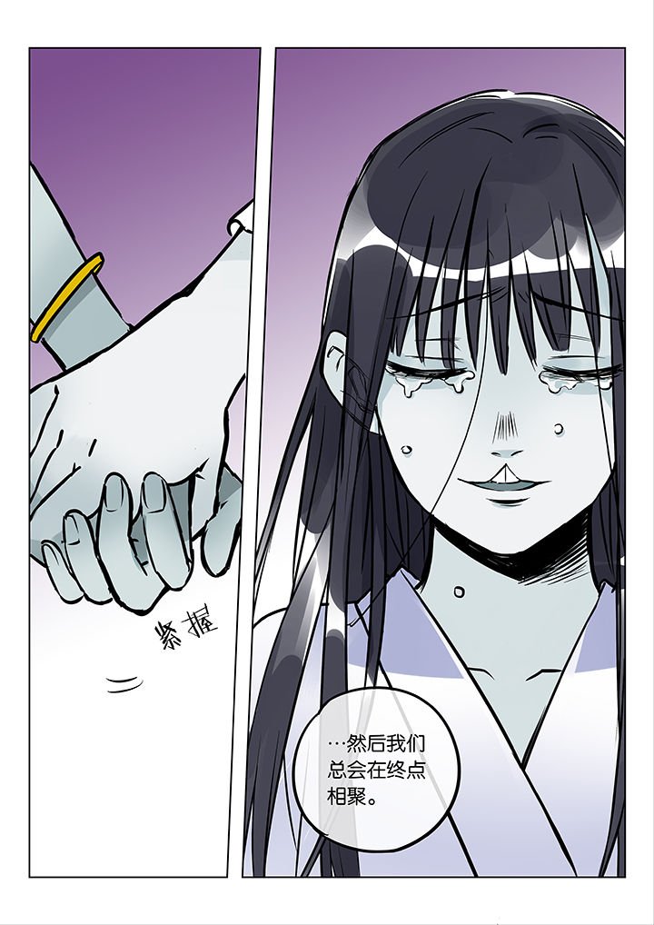 第47章：艺（五）