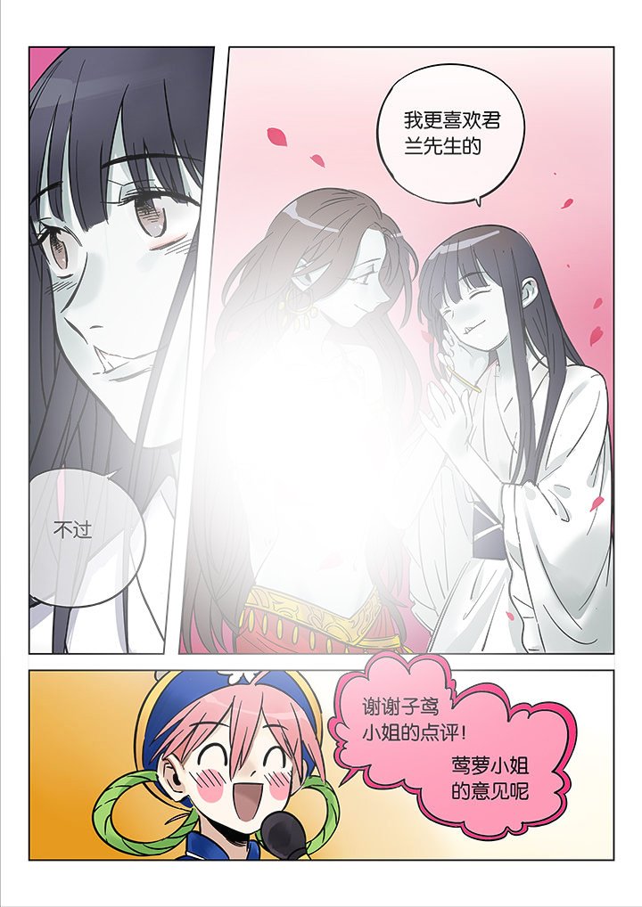 第48章：艺（终）
