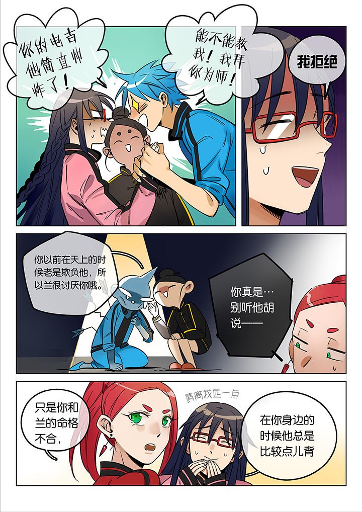 第48章：艺（终）