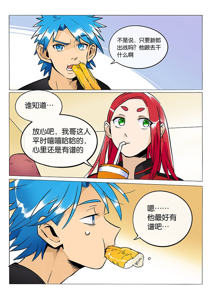 第49章：诚（一）