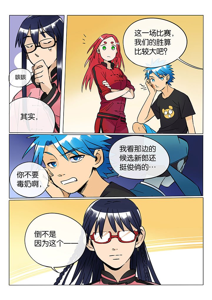第49章：诚（一）