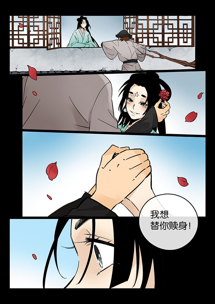 第49章：诚（一）