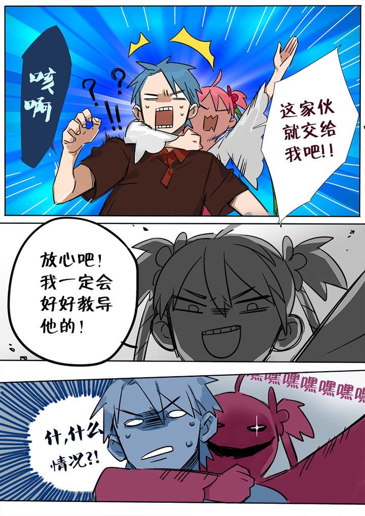 第5章：小桃
