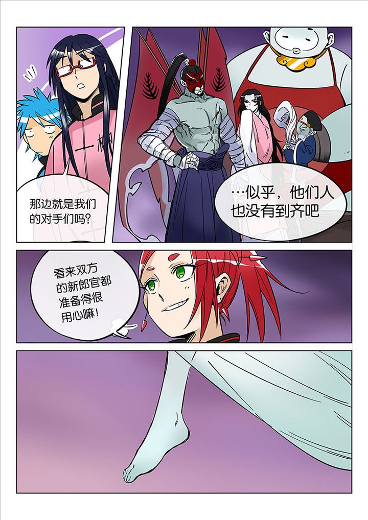 第50章：诚（二）
