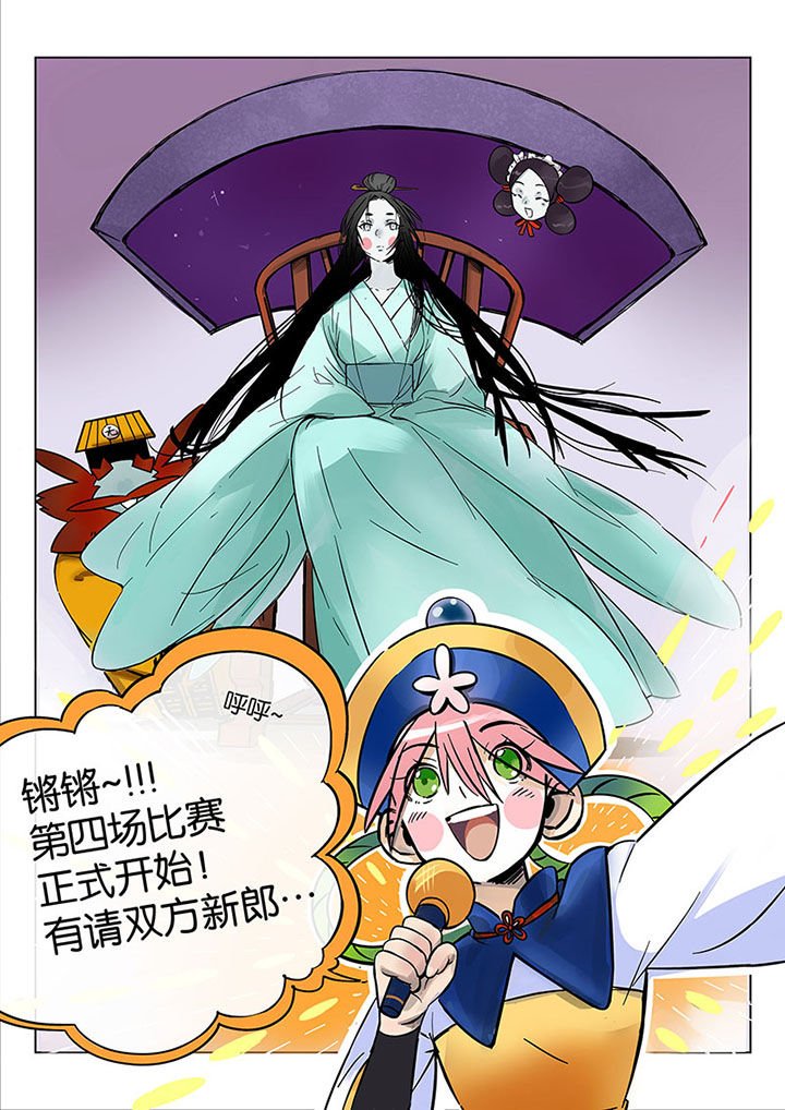 第50章：诚（二）