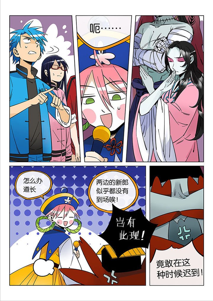 第50章：诚（二）