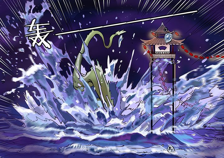 第50章：诚（二）
