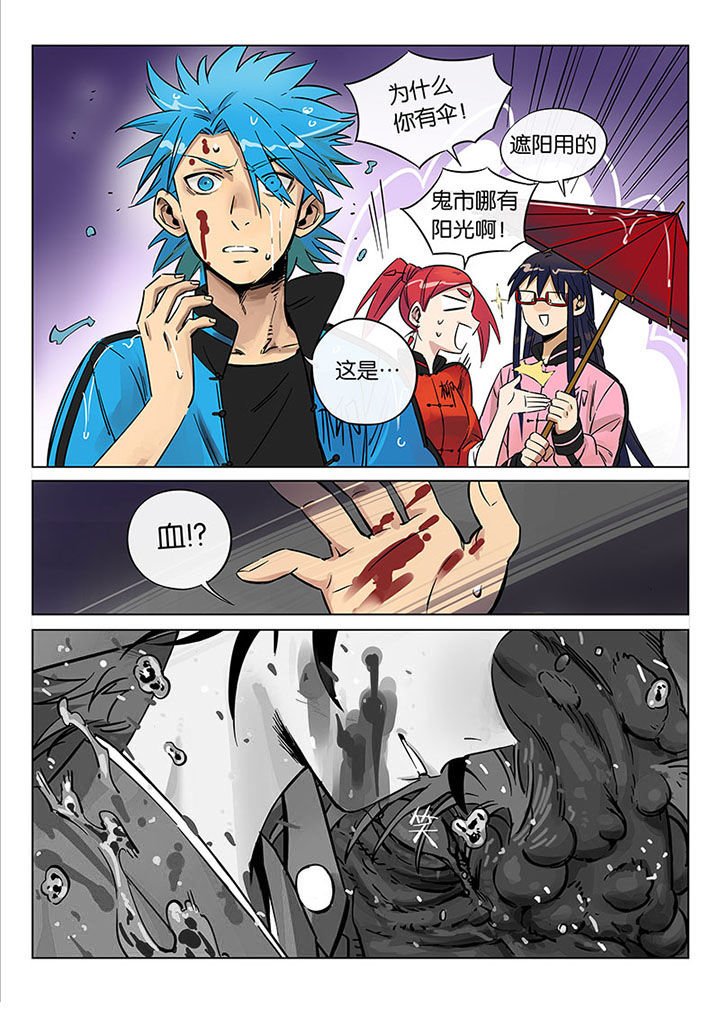 第50章：诚（二）