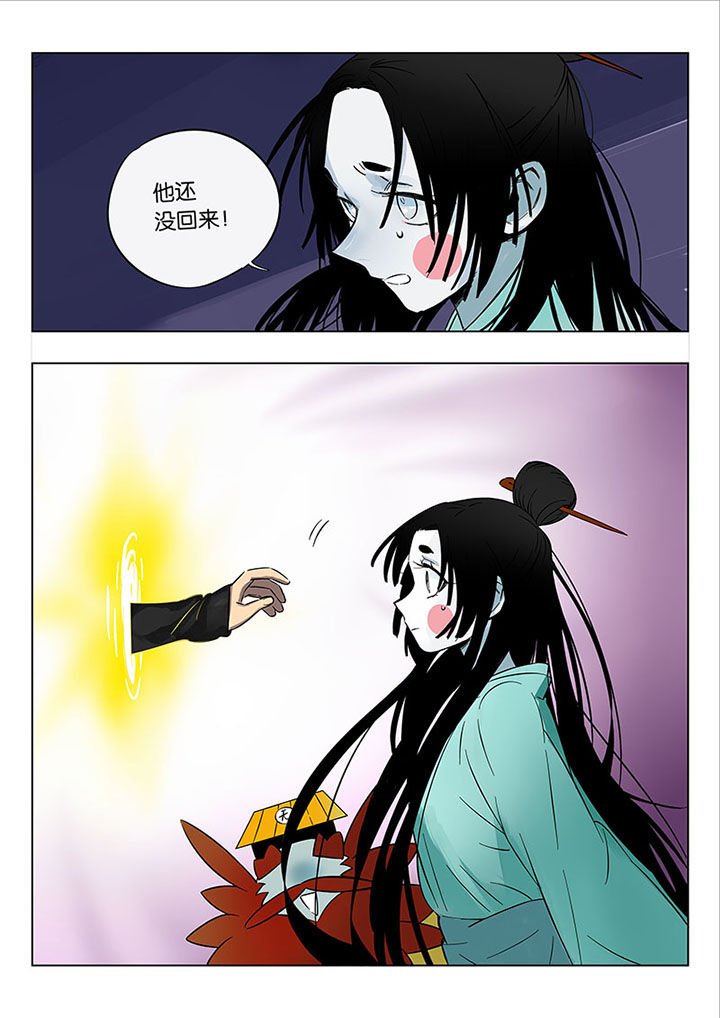 第50章：诚（二）