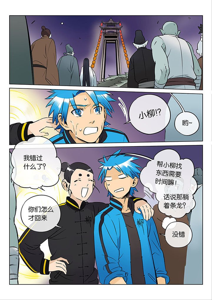 第51章：诚（三）
