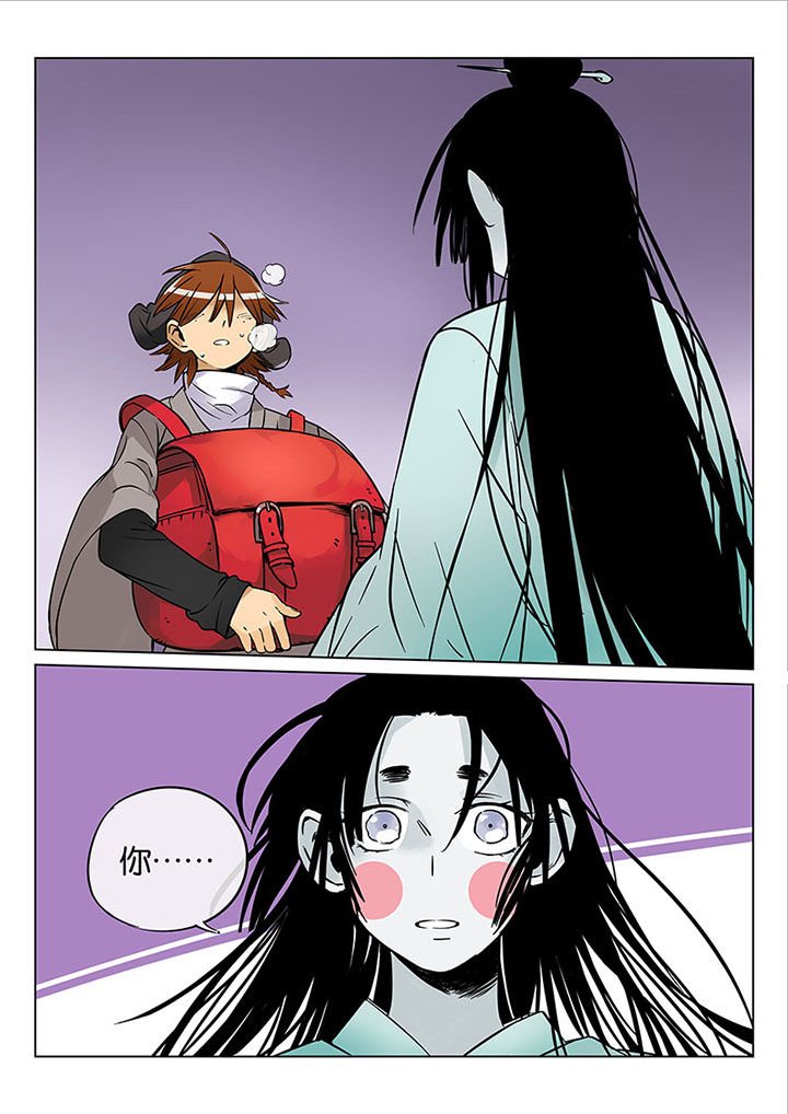第51章：诚（三）