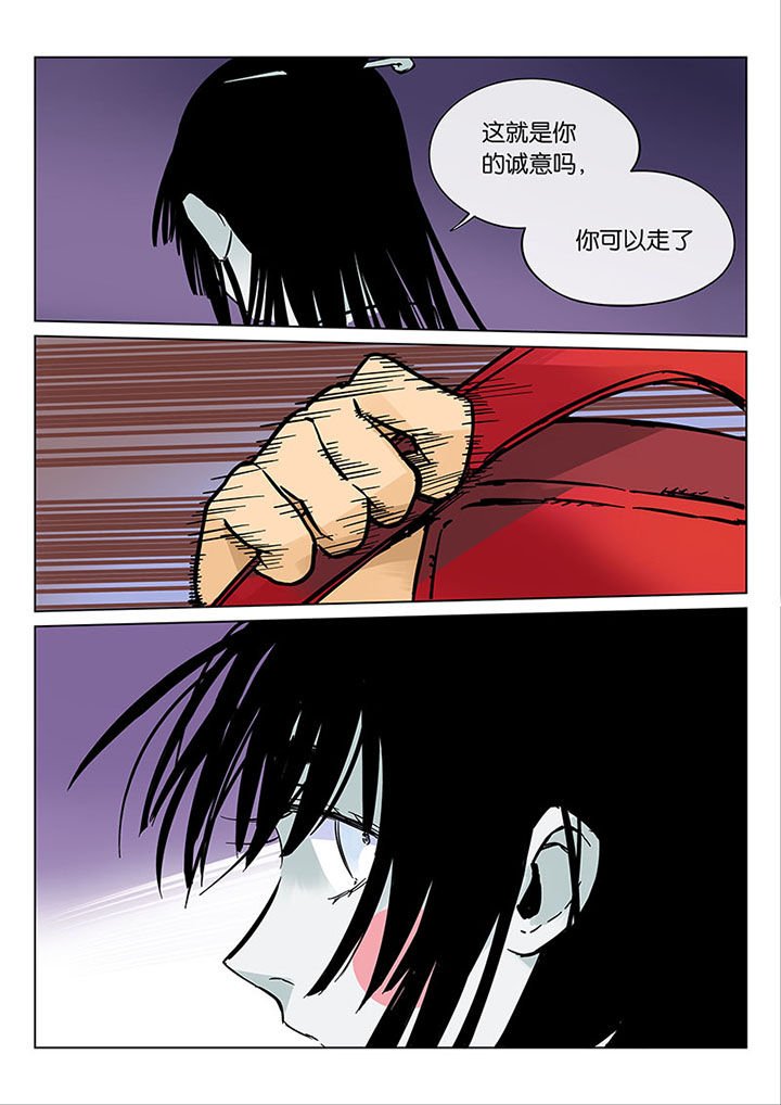 第51章：诚（三）
