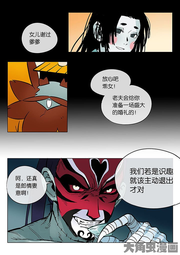 第52章：诚（四）