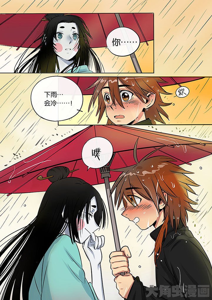 第52章：诚（四）
