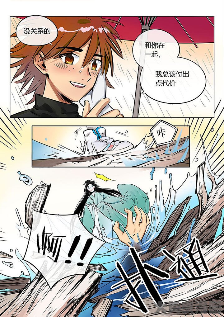 第52章：诚（四）