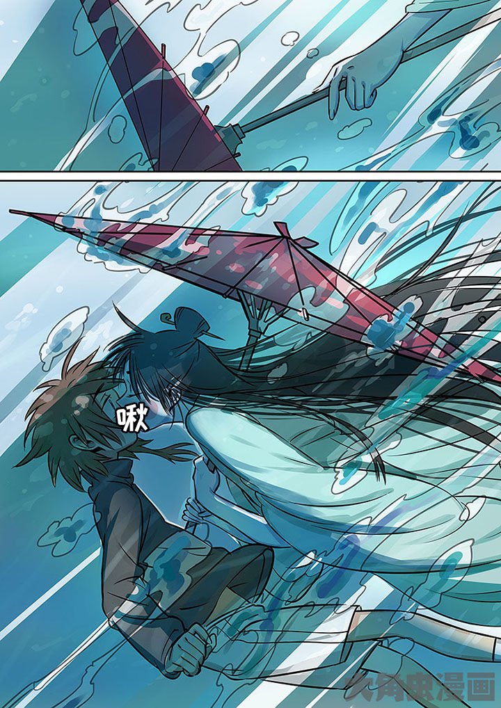 第52章：诚（四）