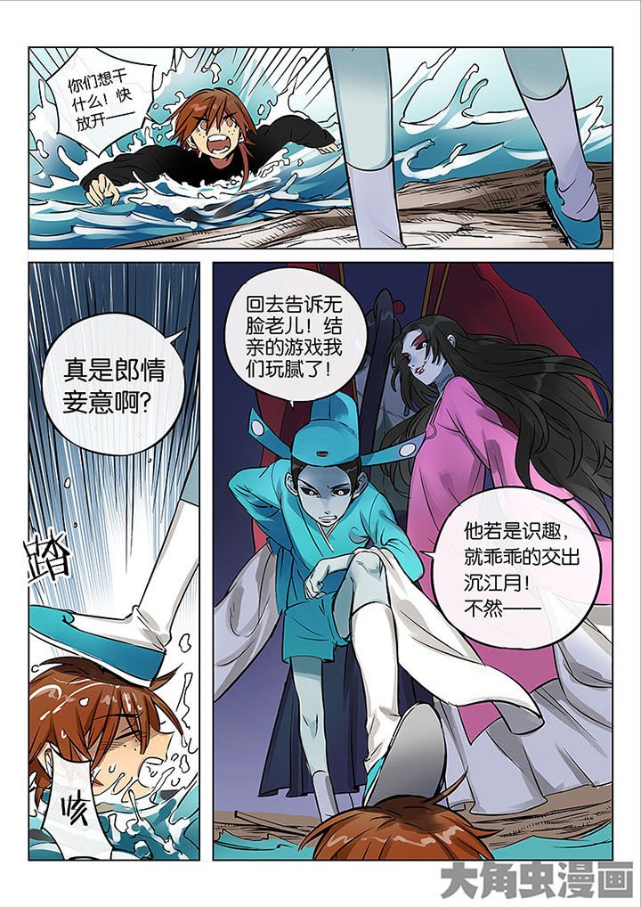 第52章：诚（四）
