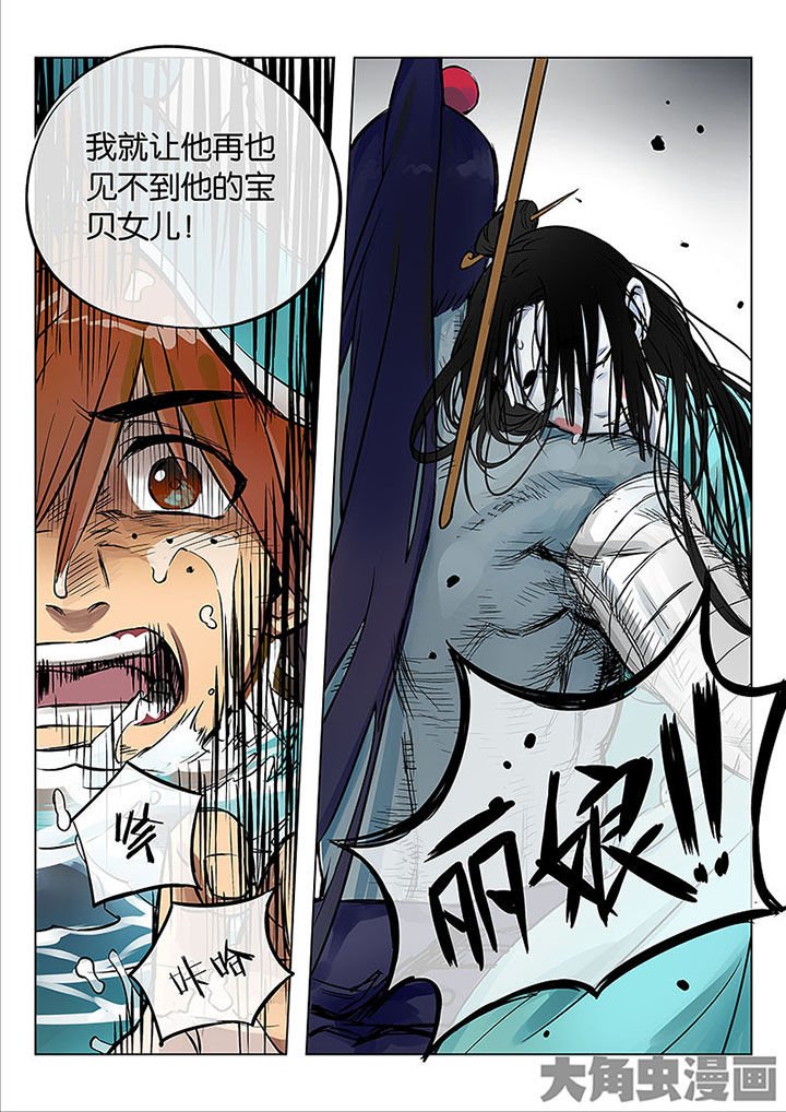 第52章：诚（四）