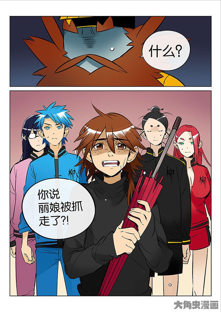 第53章：诚（五）