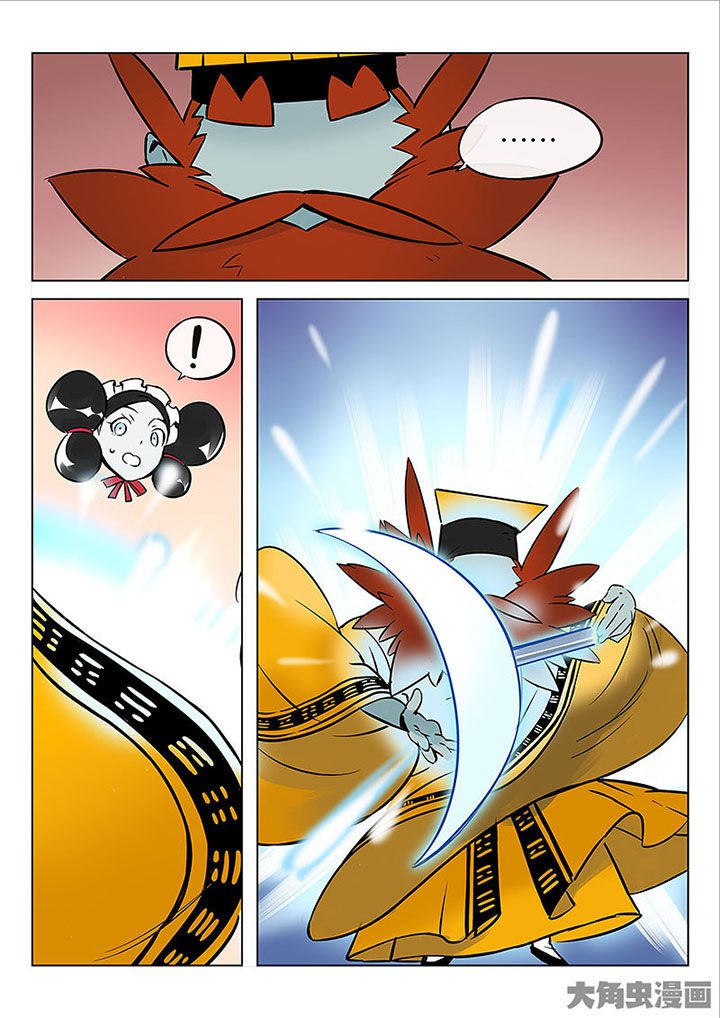第53章：诚（五）