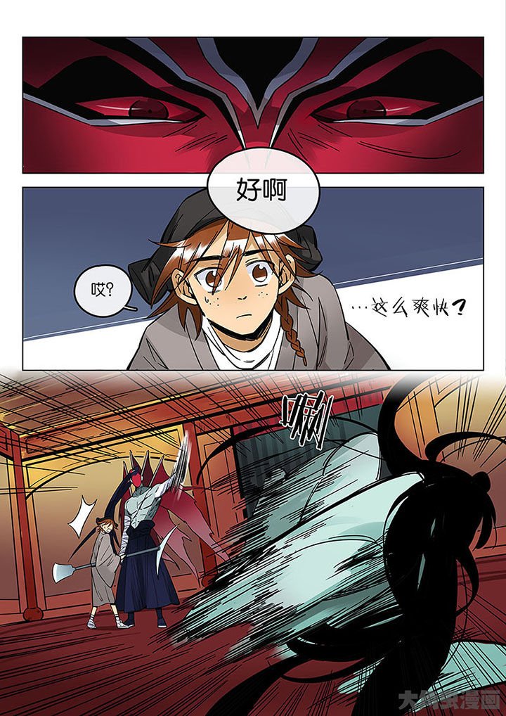 第55章：夺回！