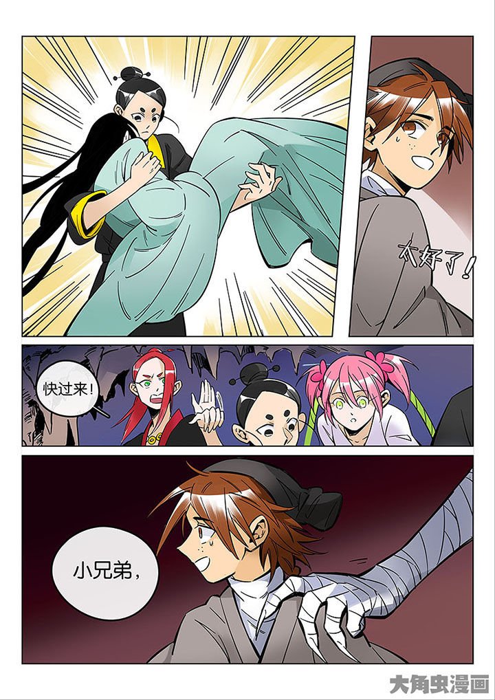 第55章：夺回！