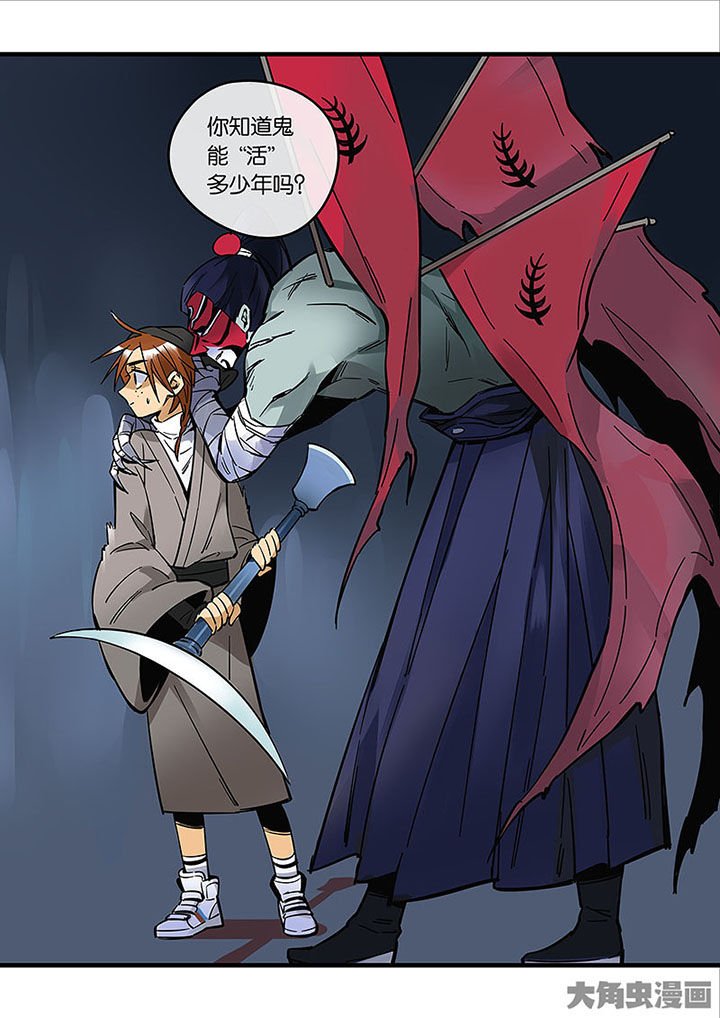 第55章：夺回！