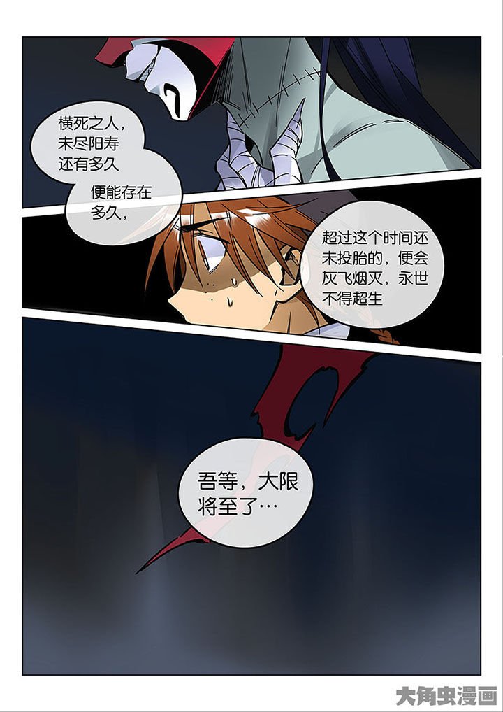 第55章：夺回！