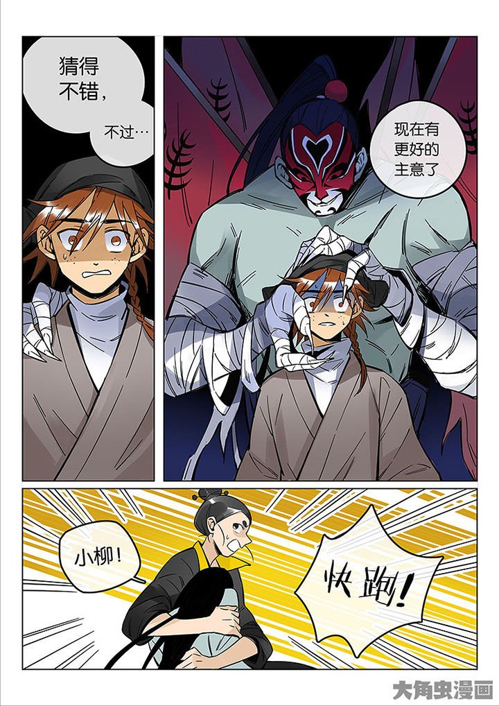 第55章：夺回！