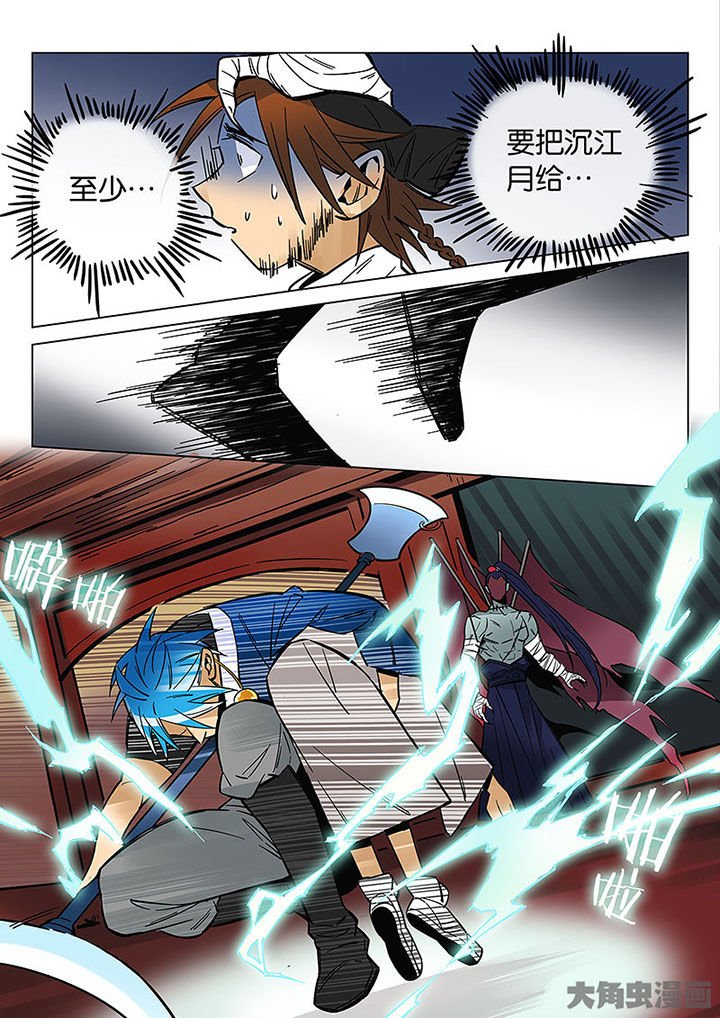 第55章：夺回！