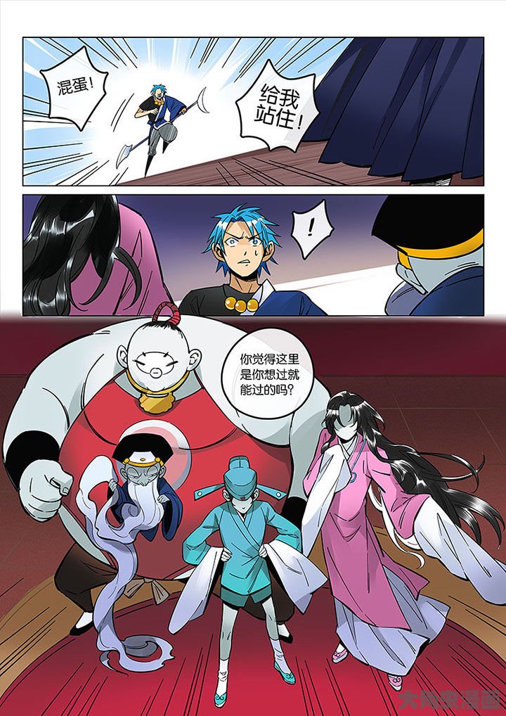 第55章：夺回！