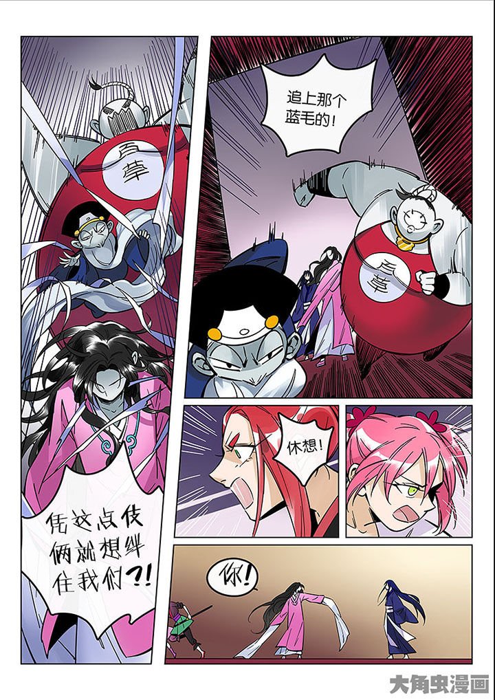 第56章：情势所迫