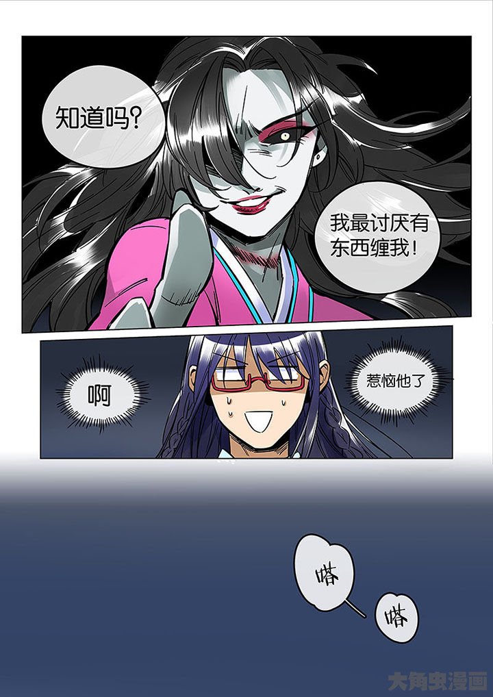 第56章：情势所迫