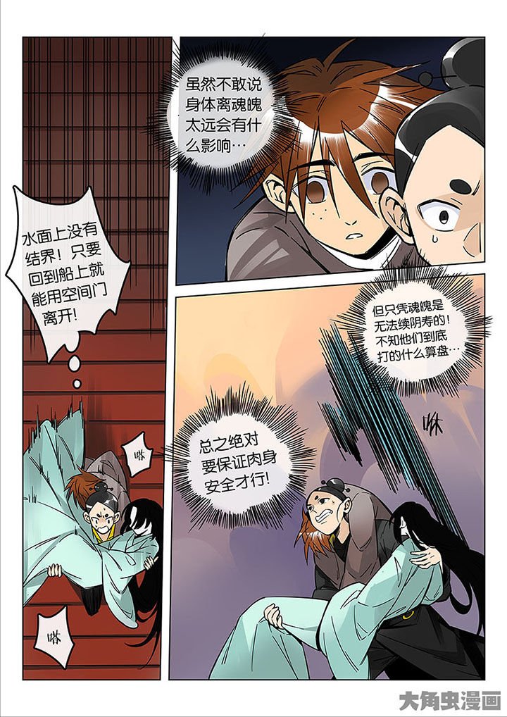 第56章：情势所迫
