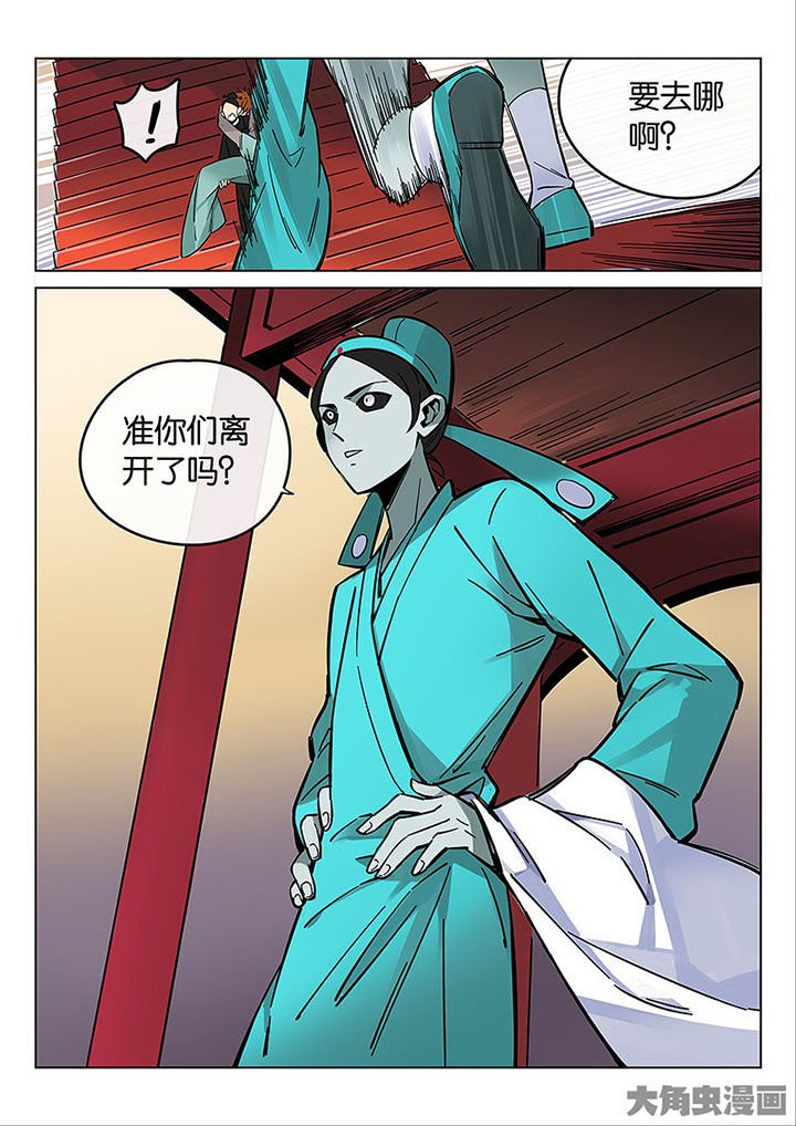 第56章：情势所迫