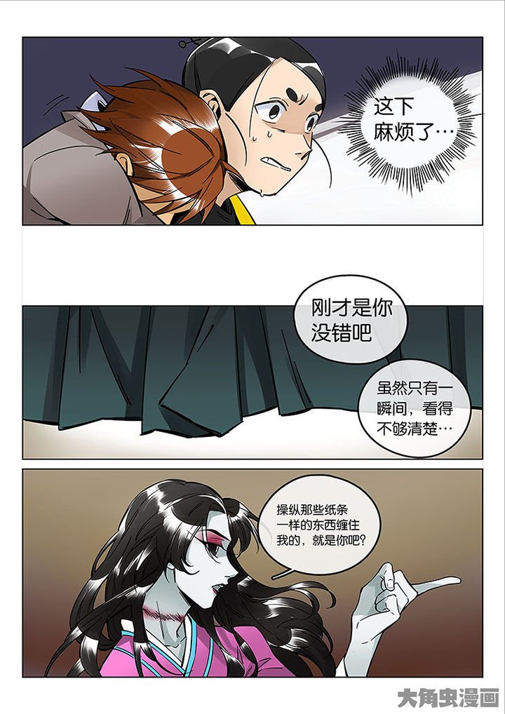 第56章：情势所迫