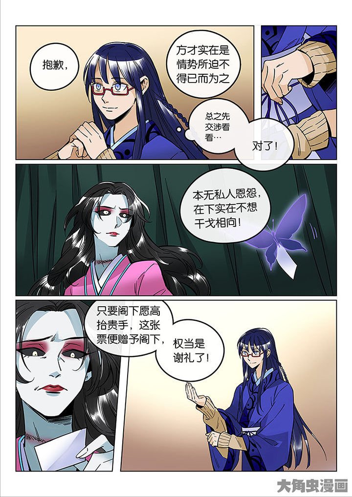 第56章：情势所迫