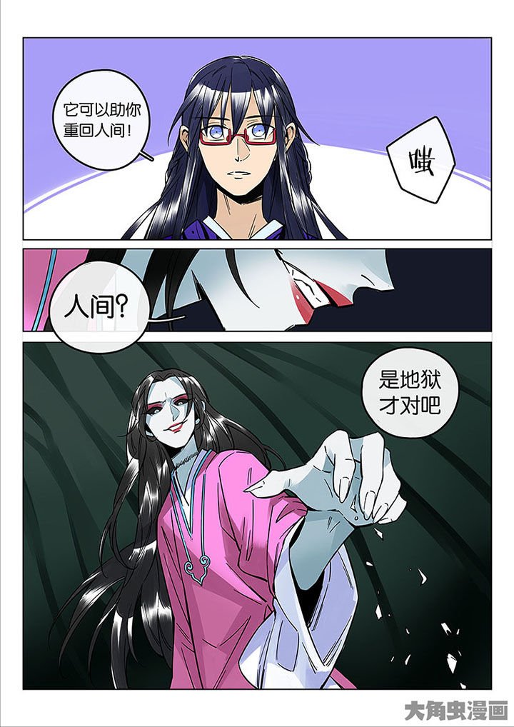 第56章：情势所迫