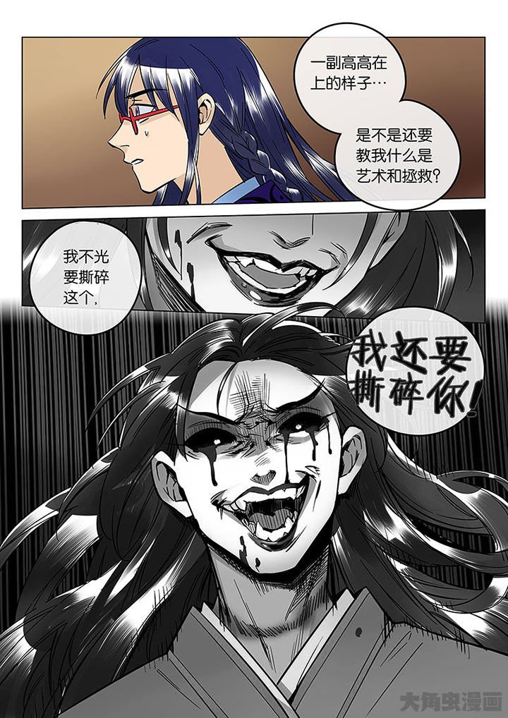 第56章：情势所迫