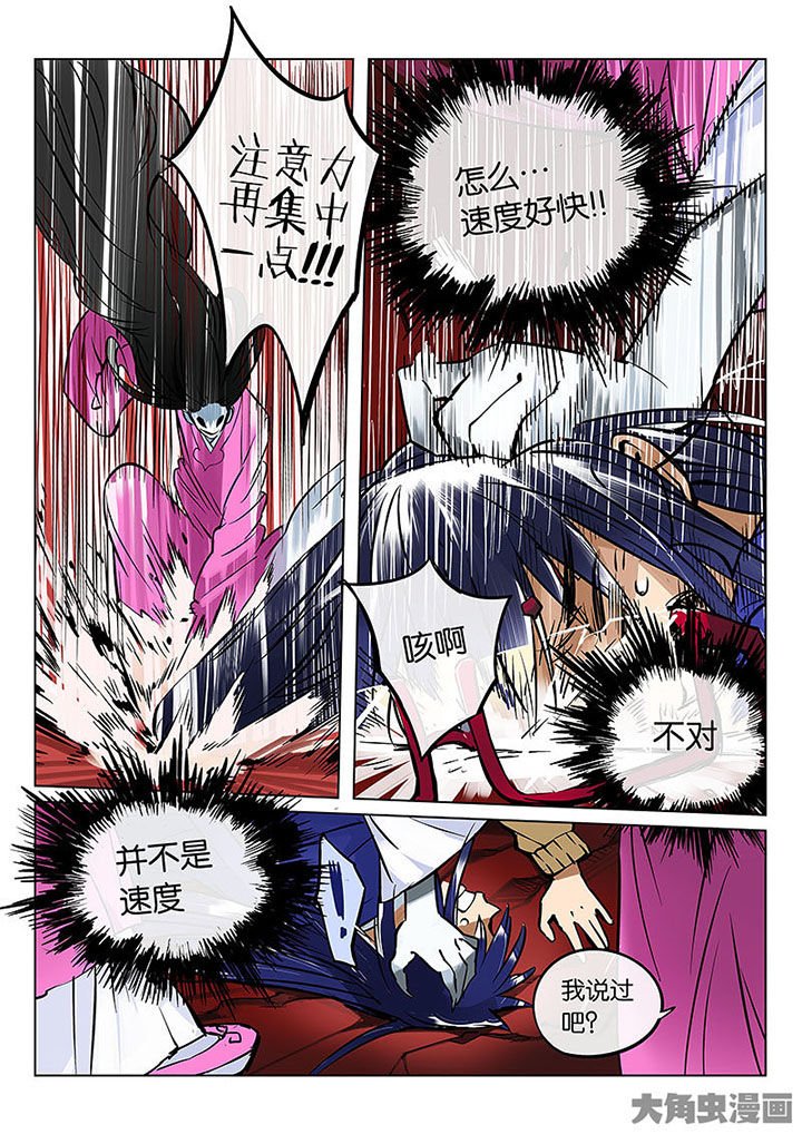 第56章：情势所迫