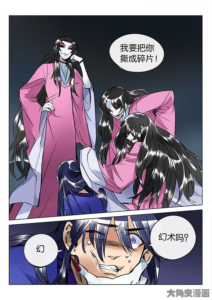 第56章：情势所迫