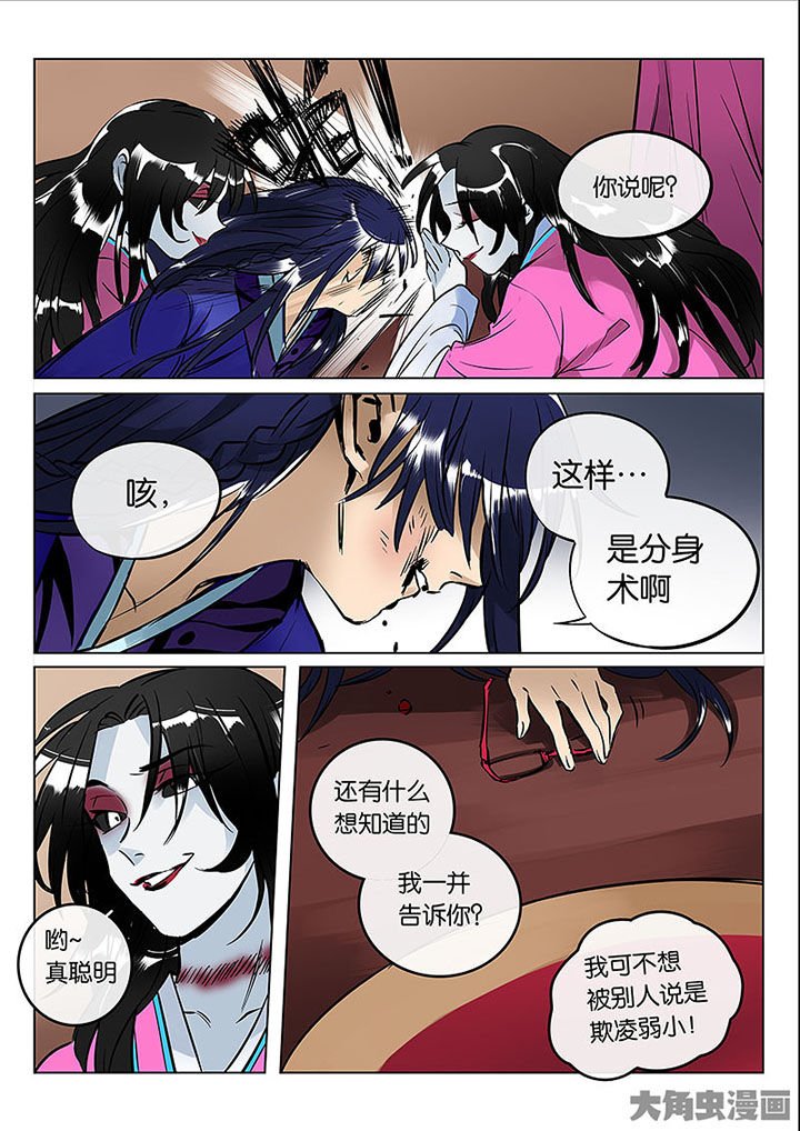 第56章：情势所迫
