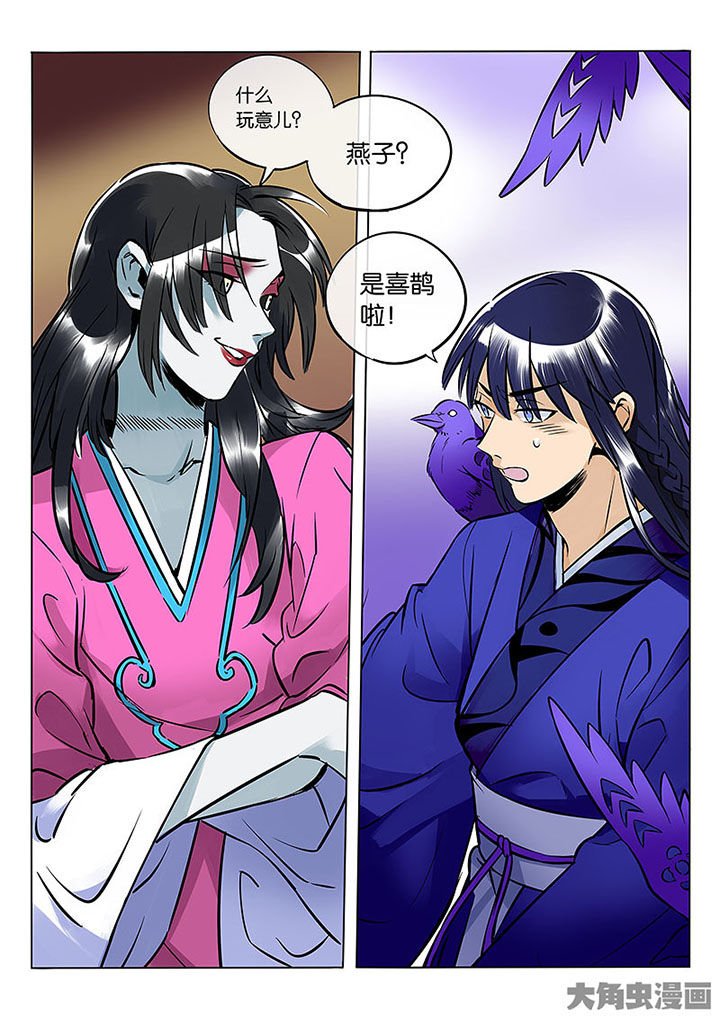 第57章：寡不敌众