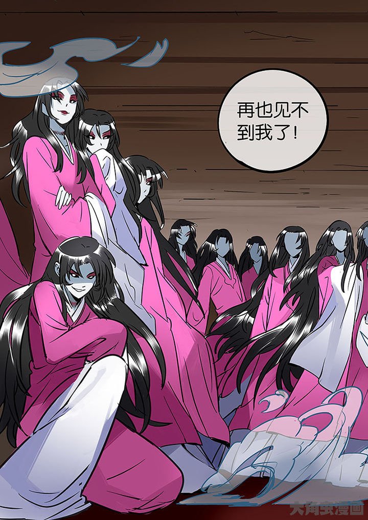第57章：寡不敌众