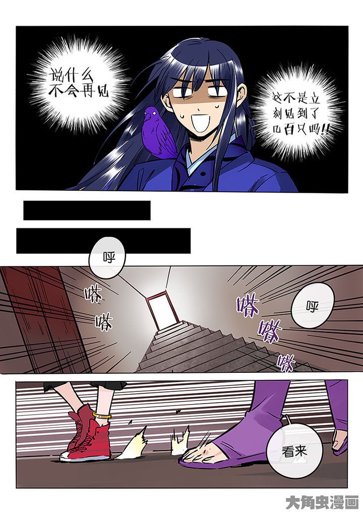 第57章：寡不敌众