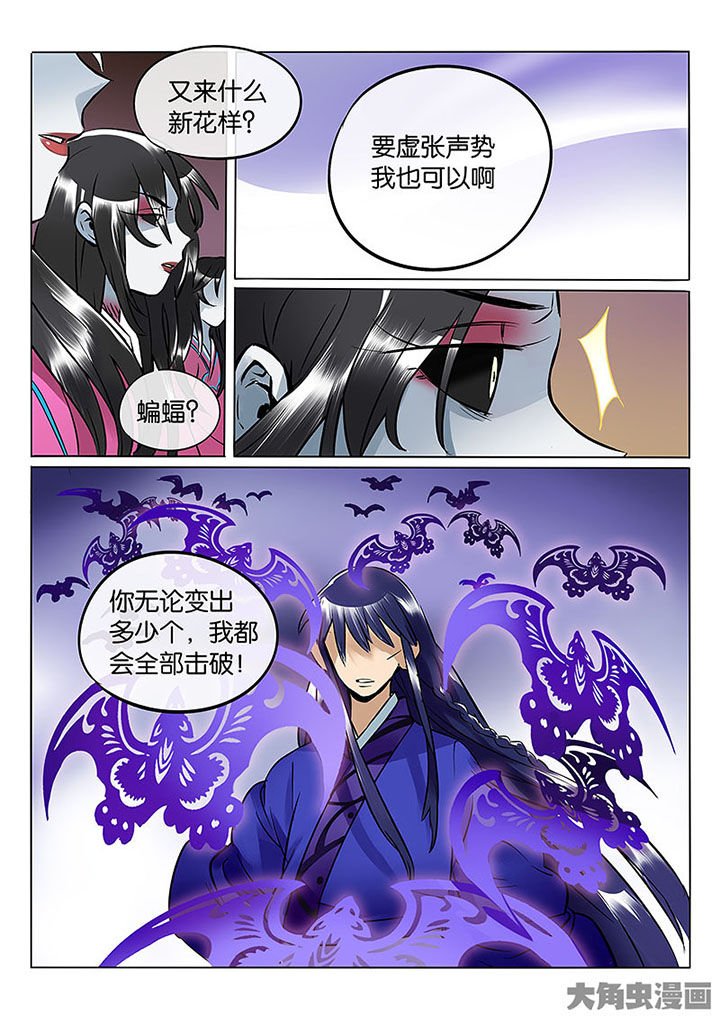 第57章：寡不敌众