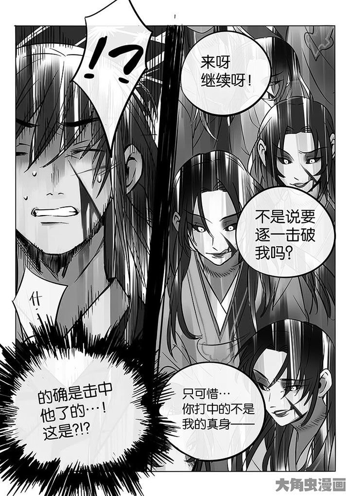 第57章：寡不敌众