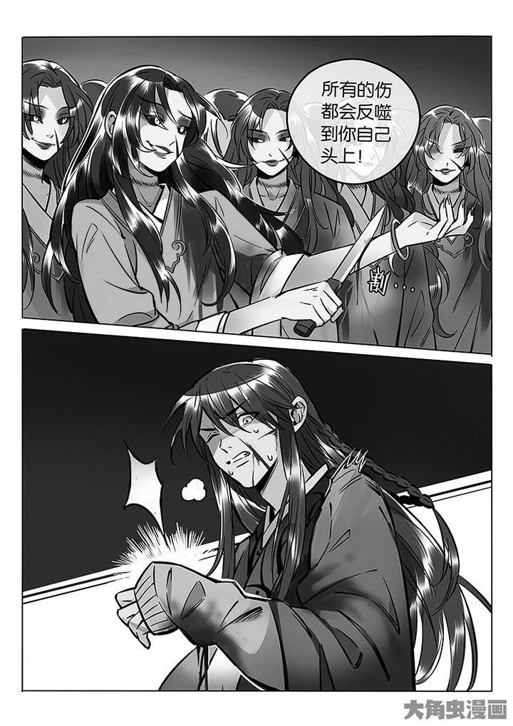 第57章：寡不敌众