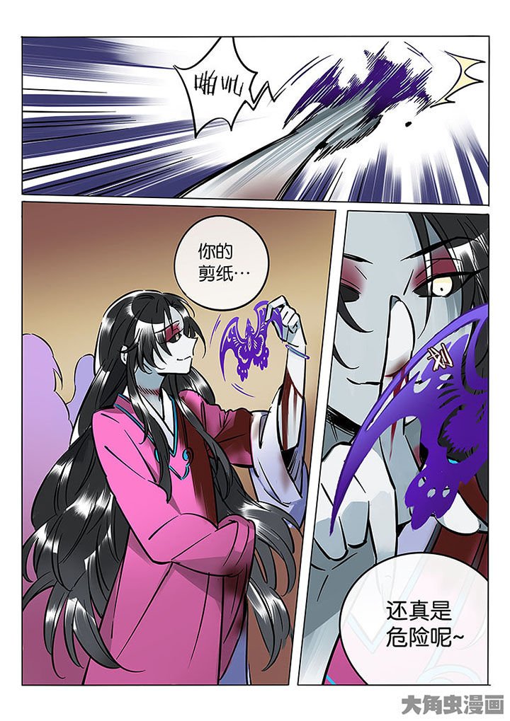 第57章：寡不敌众