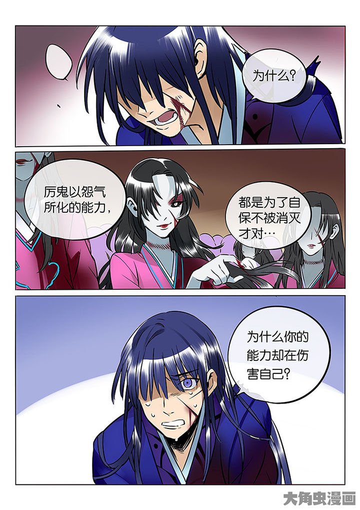 第57章：寡不敌众